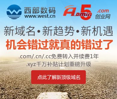 月薪1.6万放羊包吃住但全年无休